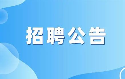 东营市麻豆视频网站在线观看橡胶有限责任91麻豆精品国产自产果冻传媒校园招聘
