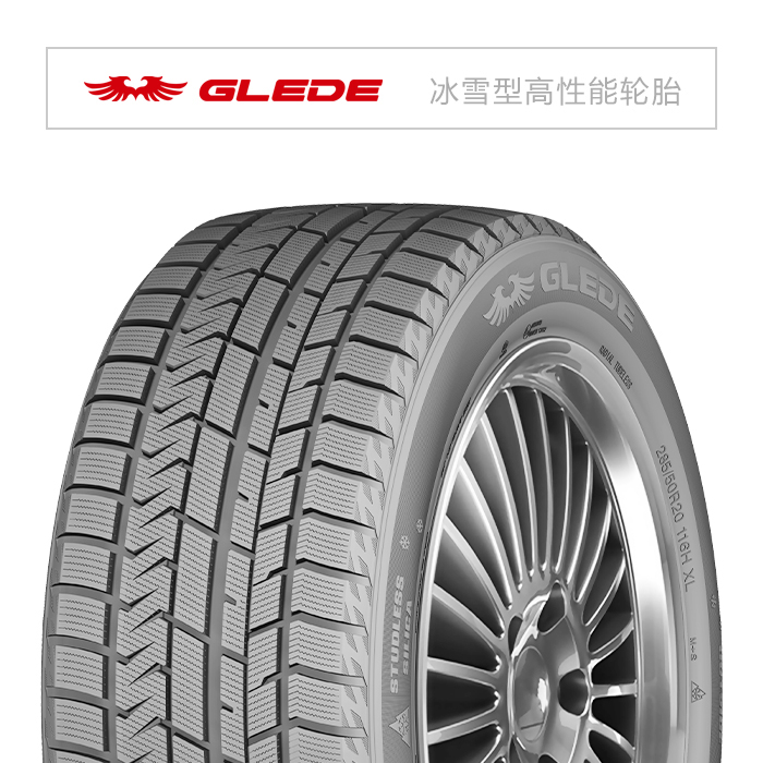 HIMALAYA G39